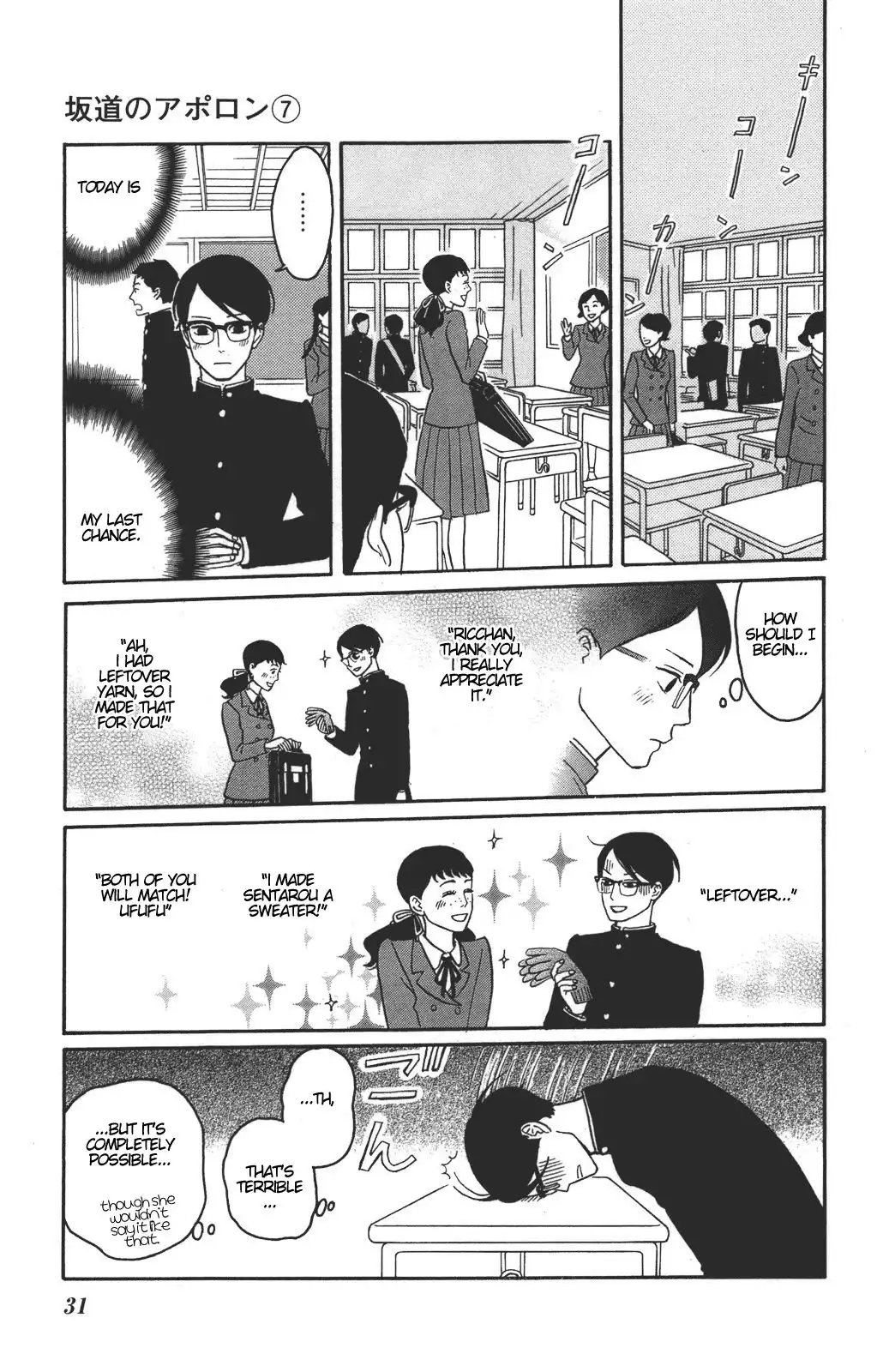 Sakamichi no Apollon Chapter 31 32